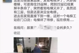噗我实在忍不住了，这还是人干的事吗？哈哈哈哈图片