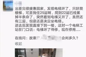 噗我实在忍不住了，这还是人干的事吗？哈哈哈哈图片