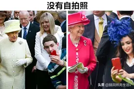 女王特权！关于伊丽莎白二世在一生中从未做过的9件事图片