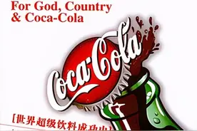 从化学的角度上看，破解可口可乐配方有可能吗？图片