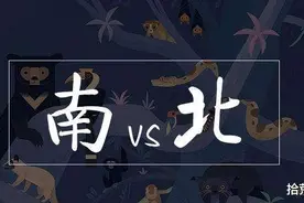 南北方的衣食住行差别有多大？看完觉得自己还是好好待在家吧图片