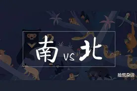 南北方的衣食住行差别有多大？看完觉得自己还是好好待在家吧图片