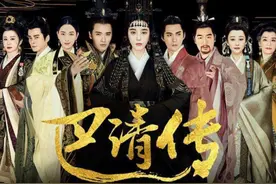 华谊关联公司诉爱美神拖欠《巴清传》投资款2000万一审胜诉，范冰冰曾为后者股东图片