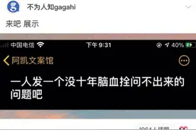 有哪些奇葩问题？网友：我一拳把自己打死了，算是强壮还是虚弱？图片