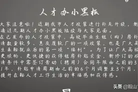 鞍山市鞍勤物业管理有限公司招聘公告图片