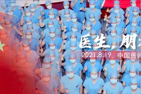 医生朋友，有你们真好图片