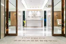 给大家介绍一下加盟宛央（法国）科技美肤中心项目图片
