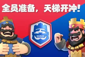 冲向1000万！CRL新赛季今日开战图片