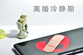 离婚冷静期内，丈夫强行与妻子行夫妻生活，涉嫌相关犯罪吗？图片