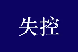 凤凰金融、微贷、玖富、PP、爱钱进 | 舆情榜与进展跟进图片