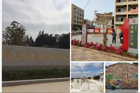 惠安县东岭镇：“点线面”结合推动法治文化阵地遍地开花图片