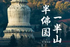 五台山，值得一去吗？图片