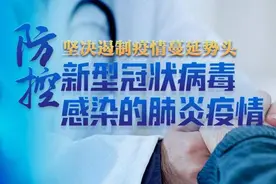 抗击疫情歌词6首（林红作）图片