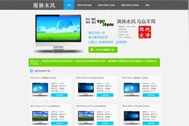 新手小白如何重装电脑系统详解图片