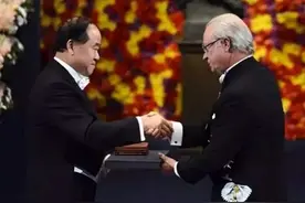 莫言：文学最大的用处，就是它没有用处图片