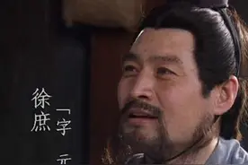 徐庶七年煎熬，比不过诸葛亮一年“鱼水之欢”，无奈向刘备辞职图片