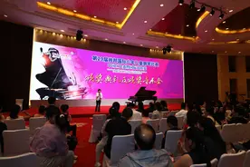 「获奖名单：中国作品儿童A组」第29届肖邦国际少年儿童钢琴比赛图片