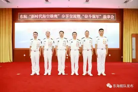 “新时代海空雄鹰”登台亮相，他们的故事让人肃然起敬……图片