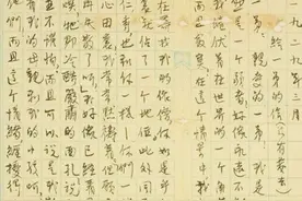 杨家老宅墙缝中发现杨开慧秘密手稿，字里行间还原对毛主席的爱情图片