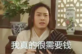 大学生花式要生活费走红，家长看完就转钱，网友：下次我也试试图片