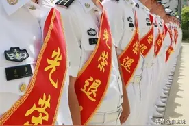 如何界定自主择业军队转业干部的退役金图片