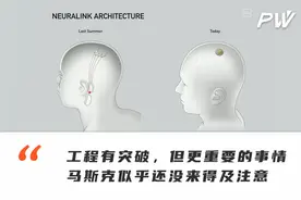 怎么夸马斯克都不为过，但不好意思，脑机接口离让你永生还远着呢图片