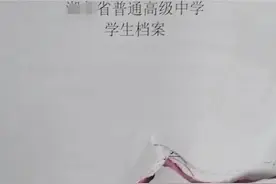 弟弟不写作业，家长撕毁姐姐录取通知书，网友：偏心也该有个限度图片
