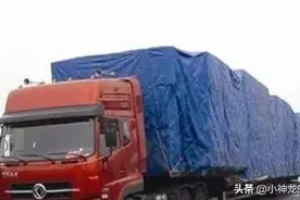 大货车夫妻3天2夜跑了3000公里, 拿到钱时以为看错了?图片