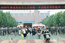 交卷了！点击这里，查收你的专属高考回忆录……图片
