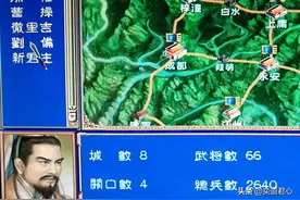 三国群英传地图风物志，肥得流油的天府成都图片