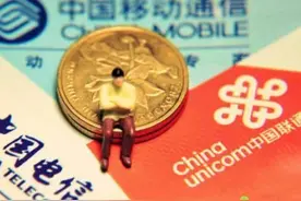 第四大运营商开建5G，联通电信压力增加，移动反而成为大赢家？图片