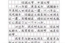 衡水中学学霸试卷引人关注，手写像打印，老师怎么舍得扣分？图片