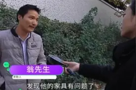 男子定制全套家具，安装后却傻了眼，老板：我等会扇你脸上！图片
