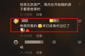 52岁“春晚钉子户”近况曝光！成上市公司董事长，身家已数亿图片