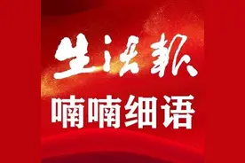 妹妹为男友和我断绝关系，说狠话太伤人，姐妹亲情就这么断了？│喃喃细语图片