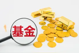基金分红是怎么回事？选择现金分红还是分红再投资？图片