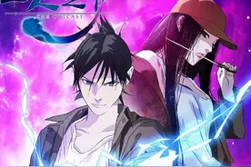 《一人之下》破500集！它距离“中国《海贼王》”，还有多远？图片