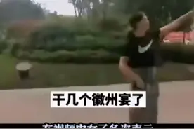 狗比人值钱？徽州宴“千万狗娘”被拘留后，更可怕的事实暴露了图片