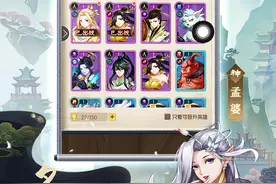 「游戏」百战无双-新人快速上手（修订版）图片