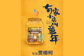 童年怀旧！一篇文章带你找回70/80/90后的集体记忆！图片