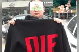 妈妈穿新衣出席家长会，反被老师“赶出”教室，款式潮流却不吉利图片
