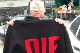 妈妈穿新衣出席家长会，反被老师“赶出”教室，款式潮流却不吉利图片