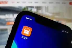 危险的货拉拉：“粗放式”管理下的悲剧？图片