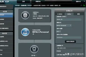 华硕路由器配置方法一图片