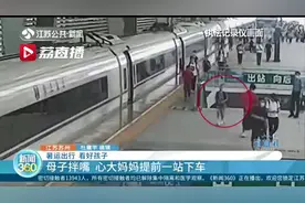 男孩不听提醒在高铁上一直睡，妈妈一气之下提前一站下车图片