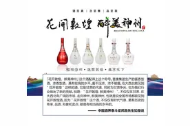 花开敦煌 | 传承敦煌文化再生长， 谱写丝路白酒新传奇~图片