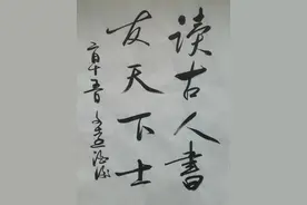 落花时节又逢君图片