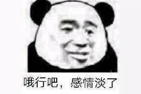 憨憨搞笑段子图片