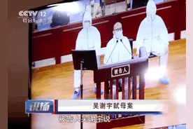 吴谢宇被判死刑，弑母动机曝光：家有男孩，一定要让爸爸看看图片