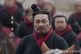 王翦战国第一名将，善始善终，终于成为后世典范图片